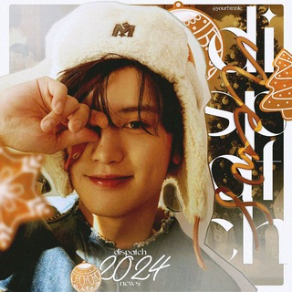 ❄️диспач🎄