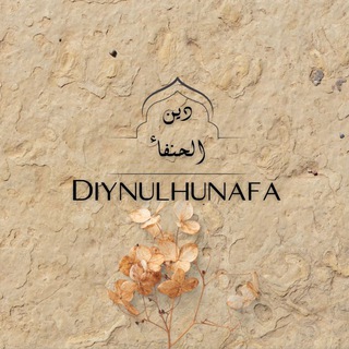 ＤＩＹＮＵＬＨＵＮＡＦＡ