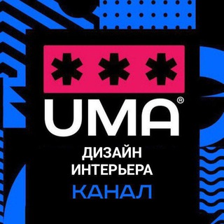 ДИЗАЙН ИНТЕРЬЕРА | Идеи | Советы