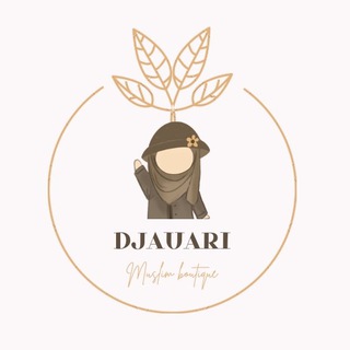Djauari хиджаб для малышки🌸