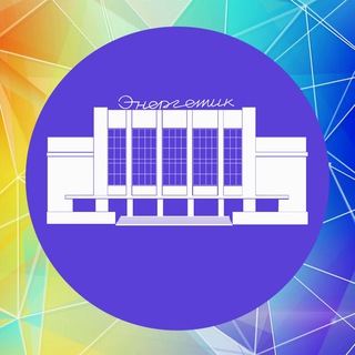 Дворец культуры 