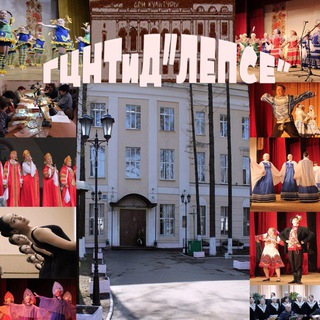 Городской центр народного творчества и досуга 