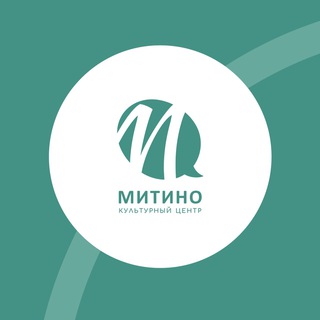 Культурный центр «Митино»