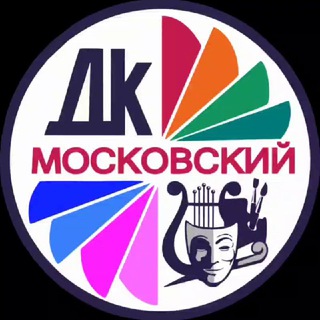 ✨ДК «Московский» ONLINE