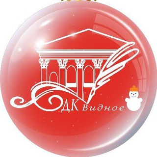 🥳 Дворец культуры Видное