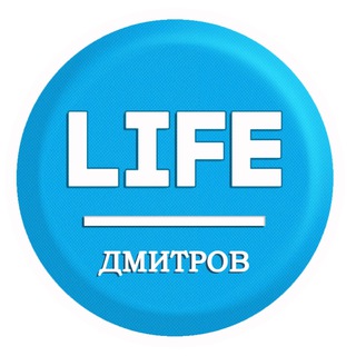 Дмитров Новостной