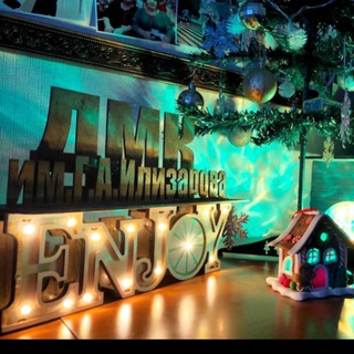 Дербентский медицинский колледж им. Г. А. Илизарова