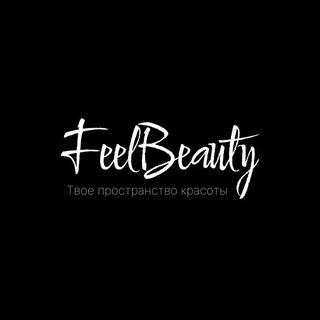 FeelBeauty | • Твое пространство красоты