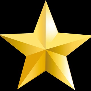 Звёздная жизнь