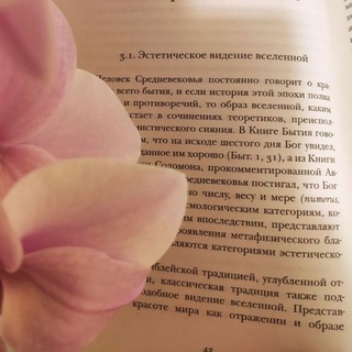 Почитай 📚
