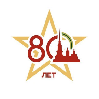 Петербургский дневник
