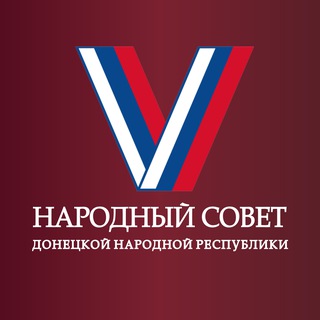 Народный Совет ДНР