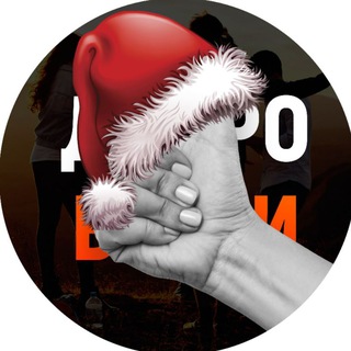 Добровести