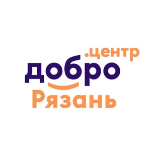 ДОБРО В РЯЗАНИ
