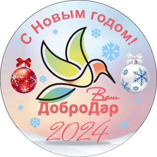 Волонтёрская организация 155 и 40 бригады