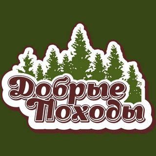 Жизнь в лесу, охота, рыбалка, Избы. Добрые походы.