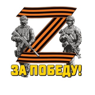 Помощь нашим Таврическое, Омск