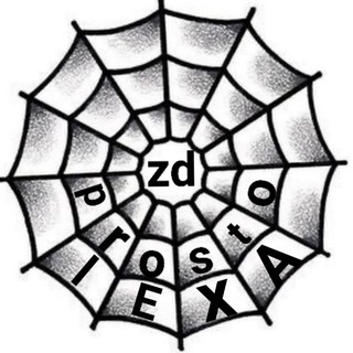 Правильный underground🕸️💪