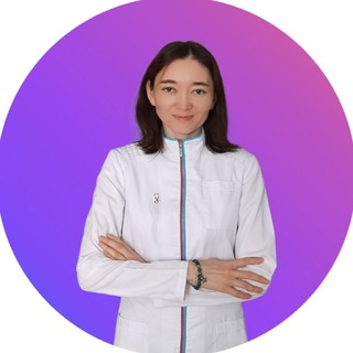 Здоровье и стройность с доктором Абсалямовой👩🏻‍⚕