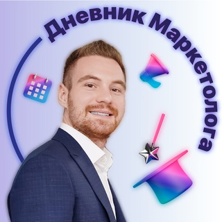 Кирилл и Дневник Маркетолога | Аргентина