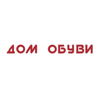 Дом обуви