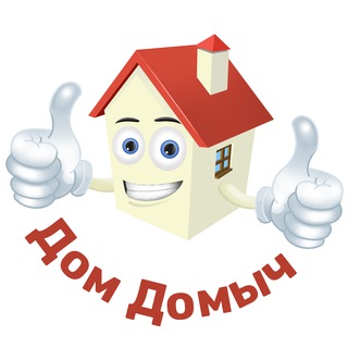 ДОМ ДОМЫЧ | СТРАХОВАНИЕ КВАРТИР ДЛЯ БАНКОВ ПРИ ИПОТЕКЕ, ОСАГО, КАСКО