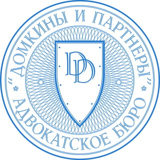 AdvoDom | Всё по праву