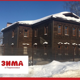 Дом-музей В.В. Тихонова