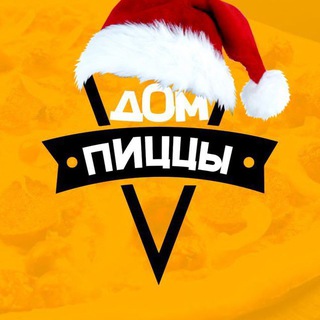 🍕Дом Пицца! Мариуполь