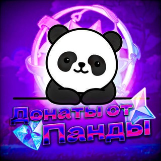 Донаты геншин | Pandus Donate