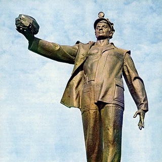 Донбасс для 