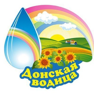 Донская водица