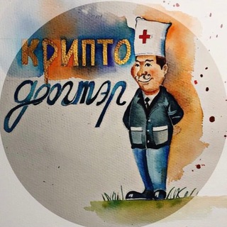 Крипто Доогтэр