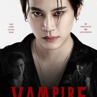 Лакорн Проект вампир 🧛❤️