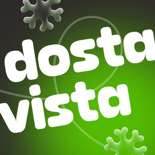 Dostavista #Курьерам