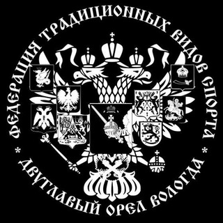 Двуглавый Орел 35