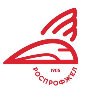 Дорпрофжел на СКжд