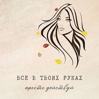 #вашличныйдок👍