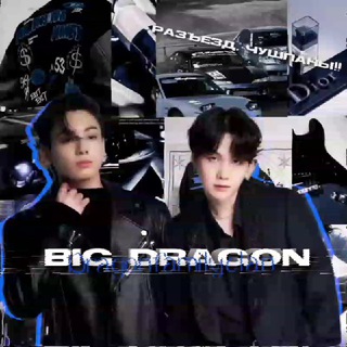 ⲂⲒⳒ ⲆRⲀⳒⲞⲚ