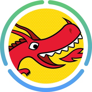 Дракон Вагон: огненная доставка