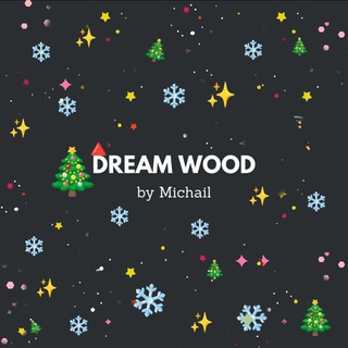 Dream Wood by Michael
