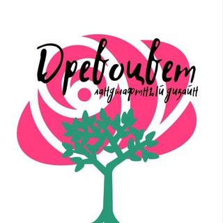 ЛАНДШАФТНЫЙ ДИЗАЙН, студия 