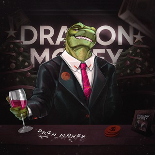 Dragon Money I Почему?