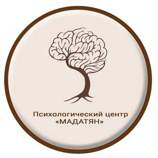Психологическая Лечебница N1