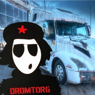 DromtorG