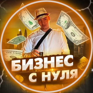 Онлайн-бизнес на миллион