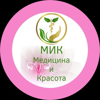 Здоровая красота