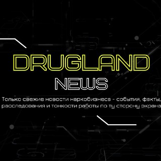 DrugLandNews