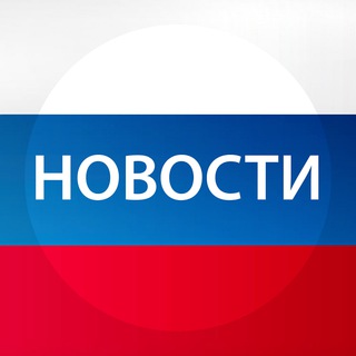 Новости Москвы