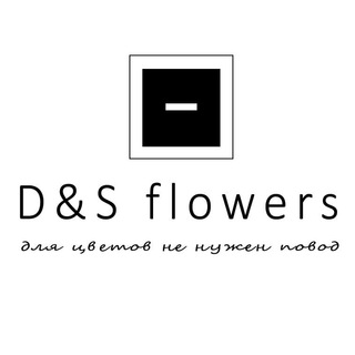 🌷Ателье цветов D&S flowers